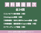 企業3社のSNS講師がインスタの使い方教えます インスタフォロワー3800人の講師です イメージ3