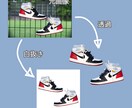 画像の切り抜き・白抜き致します 商品画像やサムネイル等に使用する画像を加工します！ イメージ2