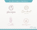 初回３案♪女性デザイナーがやさしいロゴを作成します 丁寧なヒアリングと確かな実績。あたたかいデザインを作成します イメージ5