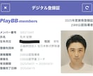 明日から使える少年野球監督のノウハウ教えます 少年野球の監督をすることになったあなたのお悩みを解消 イメージ2