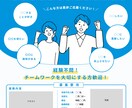 ひと目で伝わるチラシを制作します 低価格 × 修正無制限！丁寧さに自信あり。 イメージ3
