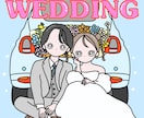 ウェルカムボード.席札.タグ結婚式イラスト描きます 修正無制限◎2人らしさをポップで可愛いイラストにします！ イメージ1