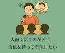 自分らしく輝く！演技や話し方を丁寧にお伝えします ゼロからも安心！「楽しく＆ノリ良く」経験豊富な講師がサポート イメージ3