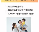 助産師が3歳までの育児の悩みまるごと相談にのります 3歳までに育む未来への宝物　小さな今が一生をつくります。 イメージ3