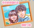 額縁付き！かわいい似顔絵かきます 気軽に似顔絵を贈ってみてはいかがですか？ イメージ4