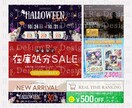 売上・集客につながるバナーを制作します プロ制作｜クオリティ重視｜魅力が伝わる｜成果重視｜広告 イメージ2