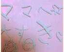 貴女のイライラ解消します ★ママさん必見★子育てで悩んでいる方お話ししませんか？ イメージ1