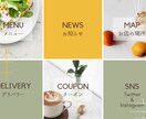 ワケアリ価格◆LINE公式アカウントを設定します 【３名様限定 特別価格】しかも「リッチメニュー画像」制作込み イメージ4