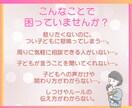 子育ての悩み元保育士が寄り添います イライラしてしまう・こんな時どうすればいい？ イメージ2