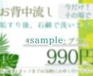 Web書籍表紙、仕事でのPOP制作等やります 2500円で確実に1週間以内には完成させます！ イメージ2