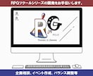 RPGツクールシリーズの開発をお手伝い致します 企画相談／ゲームシステム考案／イベント作成／バランス調整など イメージ1