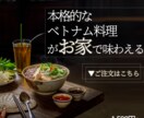 キャッチ―な文章も作成！Webバナーを作ります 現役雑誌編集者がキャッチ―な文章も考えます イメージ5