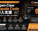 Claude Codeを導入します AI開発環境の導入から運用設計まで イメージ1