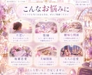 お相手の本音と3か月以内の二人の未来を占います 片思い・復縁・複雑恋愛｜本音と今後を丁寧に鑑定 イメージ3