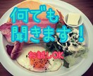 何でもお話、悩み聞きます 短時間、お試し大歓迎です！今すぐ話したい方はぜひ！ イメージ1