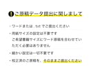 英文組版を承ります ｜InDesign｜表記ゆれ｜CMOS｜出版社在籍20年現役 イメージ2