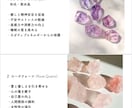 天然石パワーストーンの知識と販売方法を教えます 『好きを仕事に』を応援します！大好きな石をお仕事にしませんか イメージ3