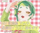 MV・記念絵・配信向けイラスト描きます 人物、背景分けて納品対応可！！！パーツ分けも対応！！ イメージ1