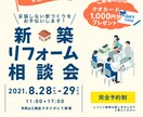 高品質なバナー＆ヘッダーを制作いたします 修正は何度でもOK！まずはお気軽にご相談くださいませ♪ イメージ5