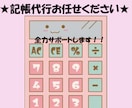 個人・法人★記帳代行いたします 領収書そのままOK！！親切丁寧に対応いたします！！ イメージ1