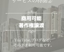 素早く丁寧・簡潔に。本を要約します Kindle作家である元教師が、わかりやすい要約文を作ります イメージ6