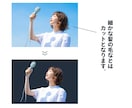 楽天やAmazonなどの白抜き商品画像つくります 丁寧でスピーディーに対応します！！ イメージ3