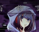 VTuberの配信サムネイルつくります！ます 安価で高クオリティー！なサムネイル イメージ3