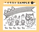 POPでかわいい！お子様向けのぬりえを作成します こども向けイベントや、幼稚園等での配布にもオススメ♪ イメージ3