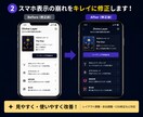 スマホ表示崩れ・CSS修正します レスポンシブ対応・LP軽微修正対応 イメージ2