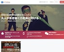 Web制作・SNS施策を含むオンライン化支援します お客様があなたの目の前にたどり着く経路を一緒に作りましょう！ イメージ8