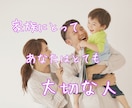 パパさんママさんの休憩所♪私がそっと包み込みます 子育ての愚痴/雑談/悩み/何でもOK♡ホッと一息ついて！ イメージ5