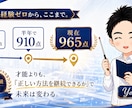95P教材付き｜20日間TOEIC学習を伴走します 英語初心者の方の「わからない」を20日間で一緒に解決！ イメージ5