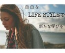 現地で学んだり、自由に語学を学びたい方に提供します ◆ライフスタイルを変えて一味違う環境で イメージ1