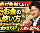 はやく安く！YouTubeサムネつくります YouTubeのサムネを一枚1000円でつくります！ イメージ3