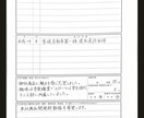 最短即日発送。字が不得意な方に、代筆を行います 日々の中大事な場面で、綺麗な字で魅せたい方へ イメージ4