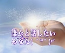 色々なお話をお伺いします 楽しさと癒しとお勉強中のタロットをお届けします(*^^*) イメージ1