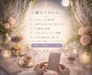 苦手な人との関係をオラクルカードで読み解きます 避けられない相手の本音と、あなたを守る距離の取り方。 イメージ3