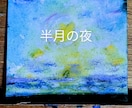 チャクラのバランス整える方法をデザインしていきます 自分の感情をコントロールし自分の全てを愛する事に繋げる イメージ8