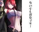 イラスト制作致します 銃はお求めではありませんか？私得意です！ イメージ4