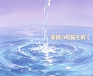 私も毒親育ち★同じ痛みを知る者同士で通話します 地獄から這い上がった経験を、あなたの希望の光に変えたい イメージ8