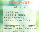 2週間でプラチナランク│実際に行った手順伝授します 電話占いサービスで実際に成果が出たココナラ実践記録PDF イメージ9