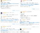 YouTubeやショート動画の文字起こしします /各種SNS対応可能！1分100円&ケバ取り無料で行います。 イメージ3