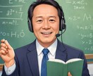 医学部・推薦入試の志願理由書・小論文を指導します プロ家庭教師が合格まで丁寧に指導 イメージ4