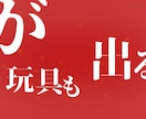 あなたの作りたいを支援します Youtube動画や文字PVなどの作成をします。 イメージ5