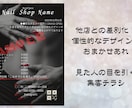 美容系/オープン用チラシをデザインいたします 美容業界15年以上 × 現役サロン運営者が作る“集客チラシ” イメージ2
