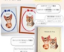 ペットのイラストをアナログ風のタッチでお描きします すぐに飾れるポスター・キャンバスパネルもご用意しております。 イメージ5