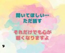 子育ての悩み相談・不安・ストレス受け止めます 現役看護師ママが子どもとの向き合い方をアドバイスします！ イメージ7