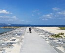 親子で楽しめる沖縄本島旅行プランを考えます ☆沖縄移住して3年！小さな子を持つ母ならではの視点で提案！ イメージ1