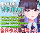 表情豊かに動くLive2Dモデルを制作します 「キャラクターが生きているように見える動き」丁寧に仕上げます イメージ1