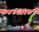 あなたの動画のテロップを作成します YouTube、Web会議、セミナー等の迅速なテロップ入力 イメージ3